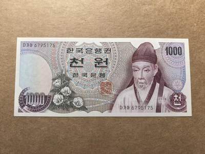 《外钞收藏家》第五百九十七期（年底收官场）（本平台长期征集拍品、欢迎藏友们联系合作） - 韩国1975年1000元，全新品相
