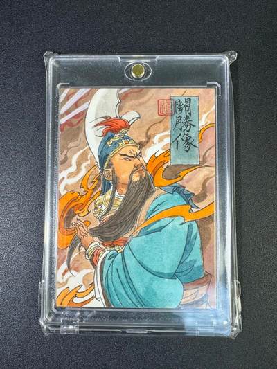 NO.19 好又多金牌大场，新店点关注不迷路！每周一站式配齐，方便凑单！（周6晚8点截拍，卖家送拍0抽成！） - 【1/1手绘卡】超吉梦 手绘卡 张导绘 大刀关胜【赤兔马腾腾紫霞，青龙刀凛凛寒冰】