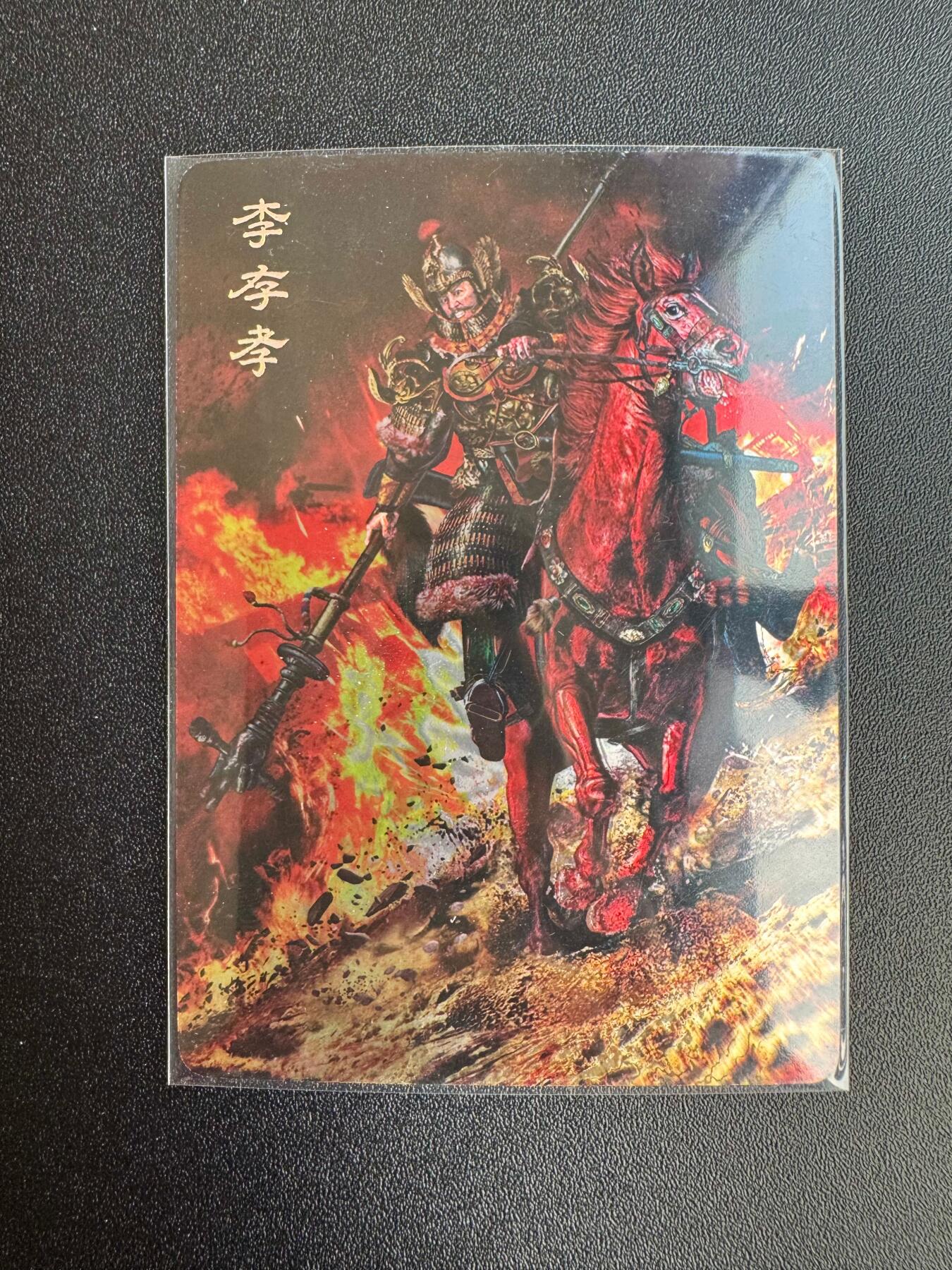 NO.19 好又多金牌大场，新店点关注不迷路！每周一站式配齐，方便凑单！（周6晚8点截拍，卖家送拍0抽成！） 百里 AT玩卡 胡子怪兽 李存孝 光刻