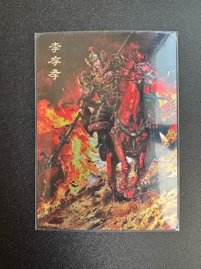 NO.19 好又多金牌大场，新店点关注不迷路！每周一站式配齐，方便凑单！（周6晚8点截拍，卖家送拍0抽成！） - 百里 AT玩卡 胡子怪兽 李存孝 光刻