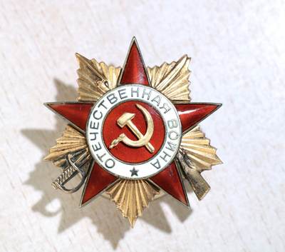 大猫徽章拍卖第285期 - 苏联43一卫3⃣️ 档案齐全 少将