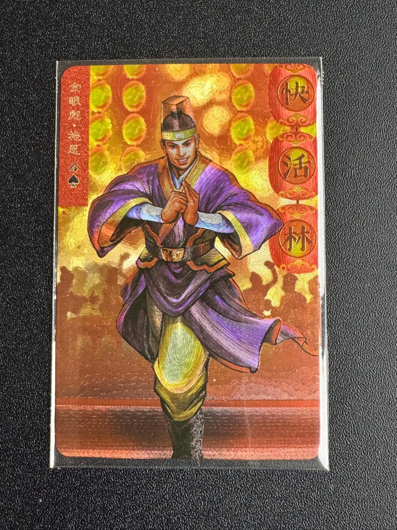 NO.19 好又多金牌大场，新店点关注不迷路！每周一站式配齐，方便凑单！（周6晚8点截拍，卖家送拍0抽成！） 小浣熊30周年 小粗闪 金眼彪施恩 肉眼无暇默认官瑕，不予退换