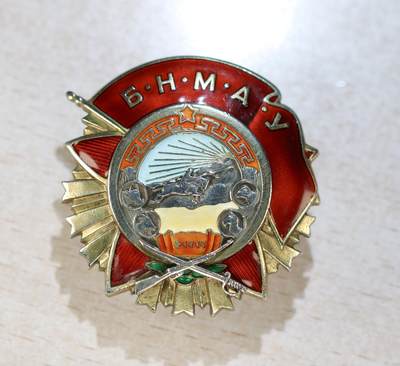 大猫徽章拍卖第285期 - 蒙古🇲🇳战斗红旗勋章 40版 银轮