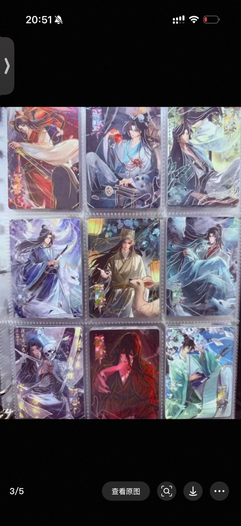 秋萤阁第39期 (12月30日周二晚上21点截拍，欢迎竞拍)  趣卡社聊斋普卡一套齐 共30张