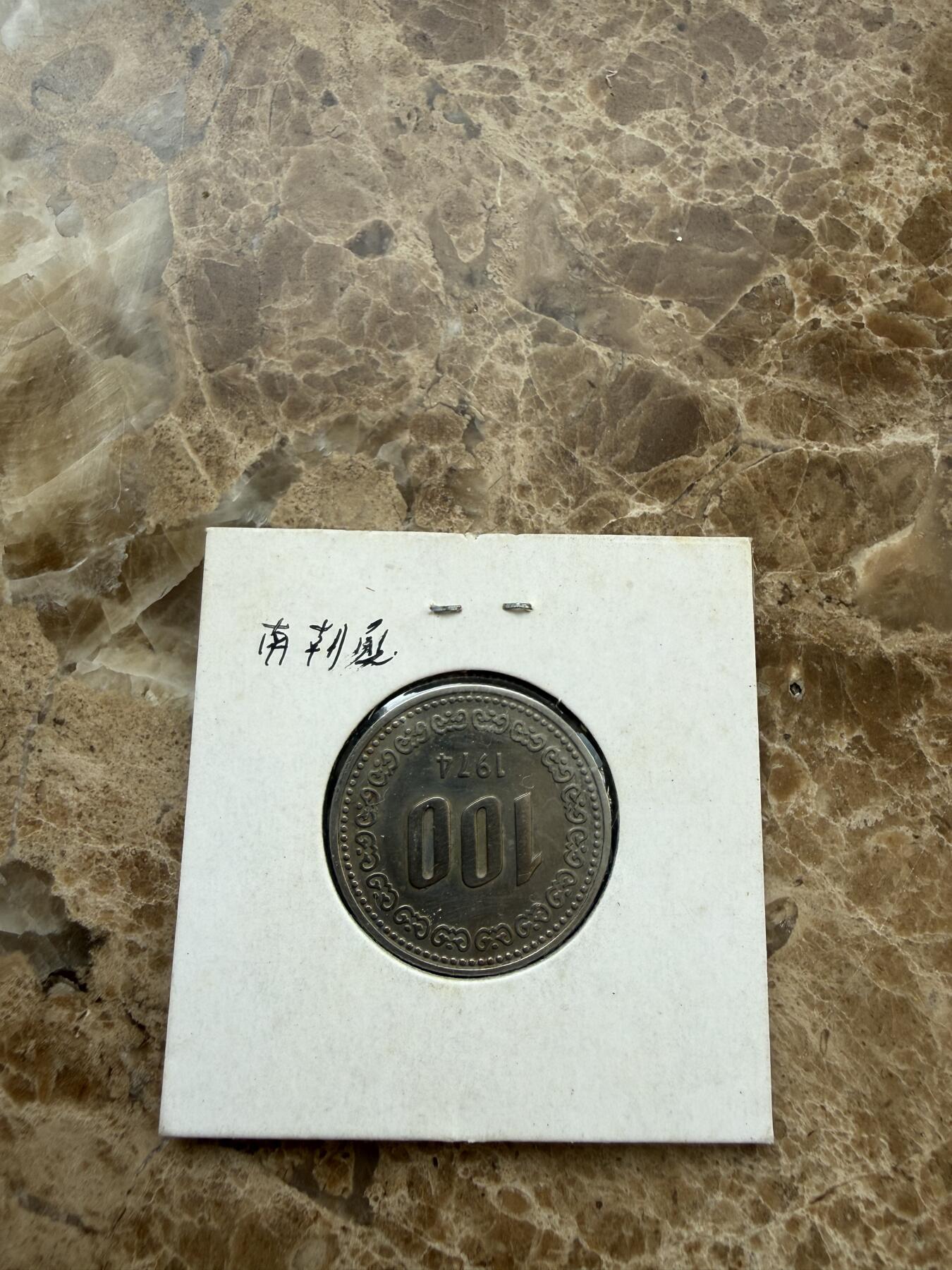 四海杂货铺第二十一场 韩国