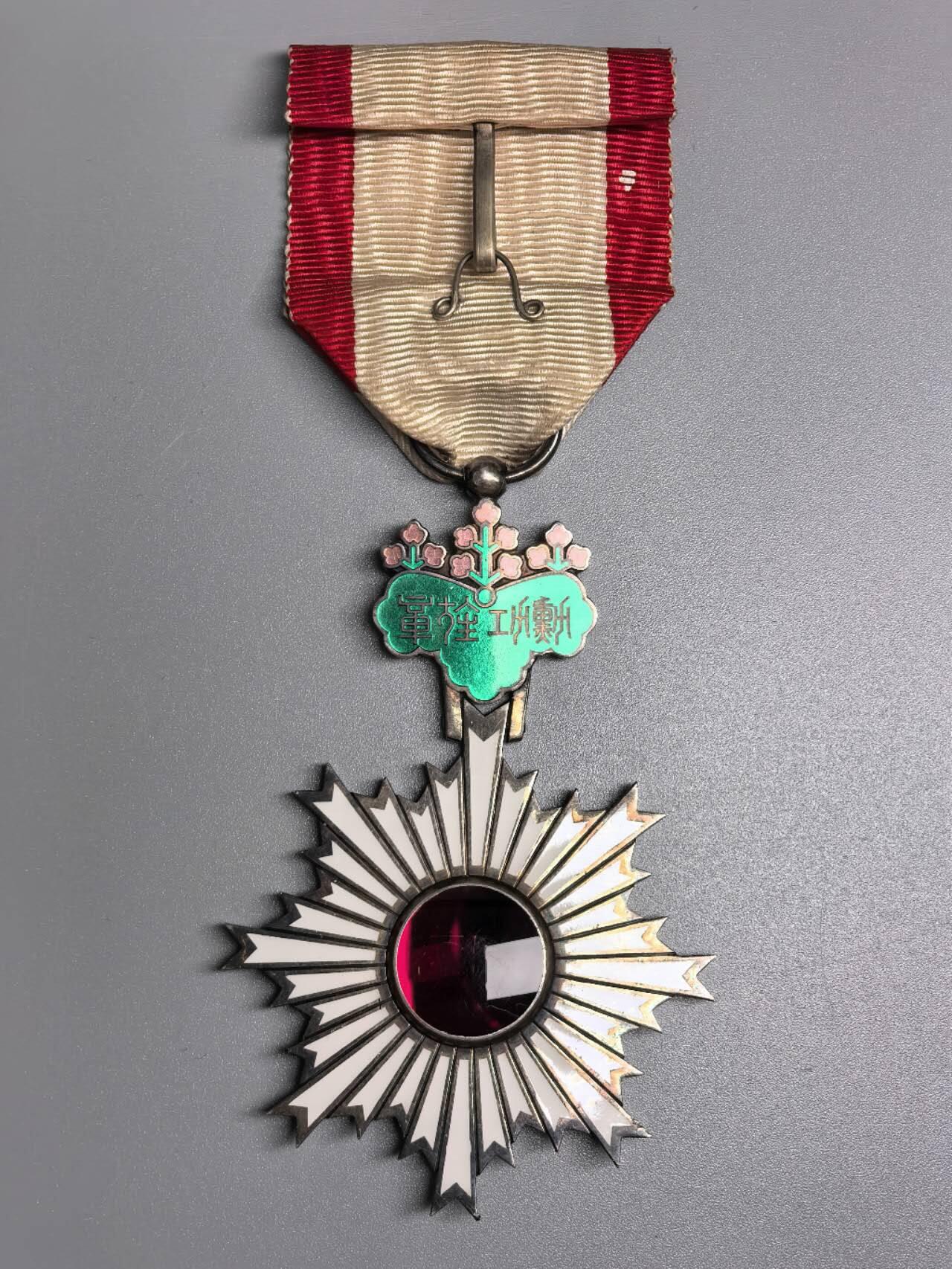 小驴勋章奖章收藏12月27日周六晚六点拍卖（珍爱和平，收藏战争，铭记历史，勿忘国耻，忠党爱国。有偿代拍，送拍规则在简介最后，参拍须阅读规则后再参拍，关系到运费包装发货时效真假辨别等关键信息，拍卖时不再发原图，看大图店主微信码在拍卖店铺介绍里） 六等旭日，银质七宝烧，桐叶花有非常微小磕碰