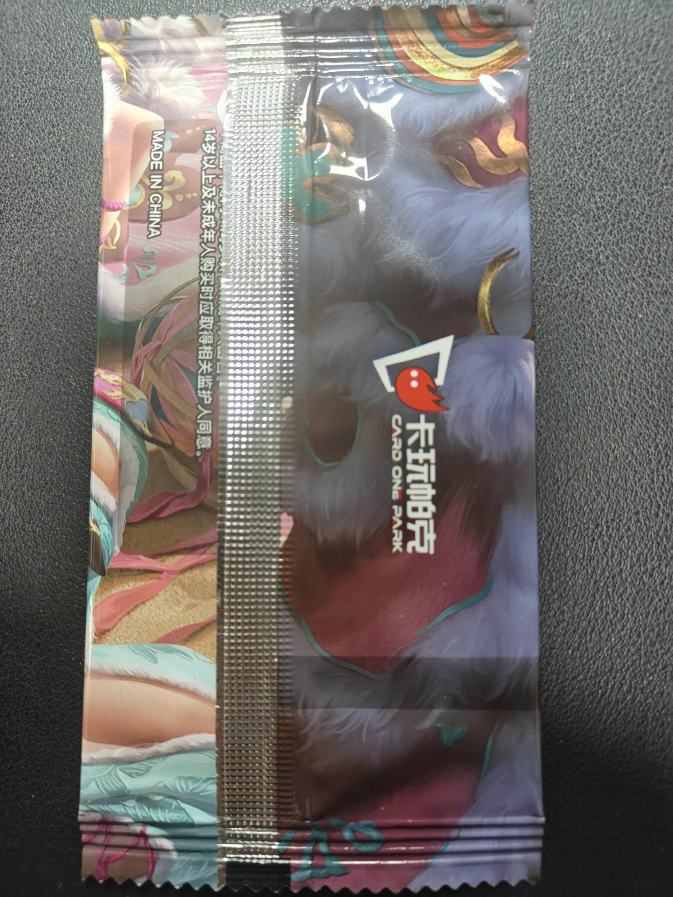 天玑星卡拍第155期《12.29年终场周一截拍》持续收拍收评中 满赠卡需备注