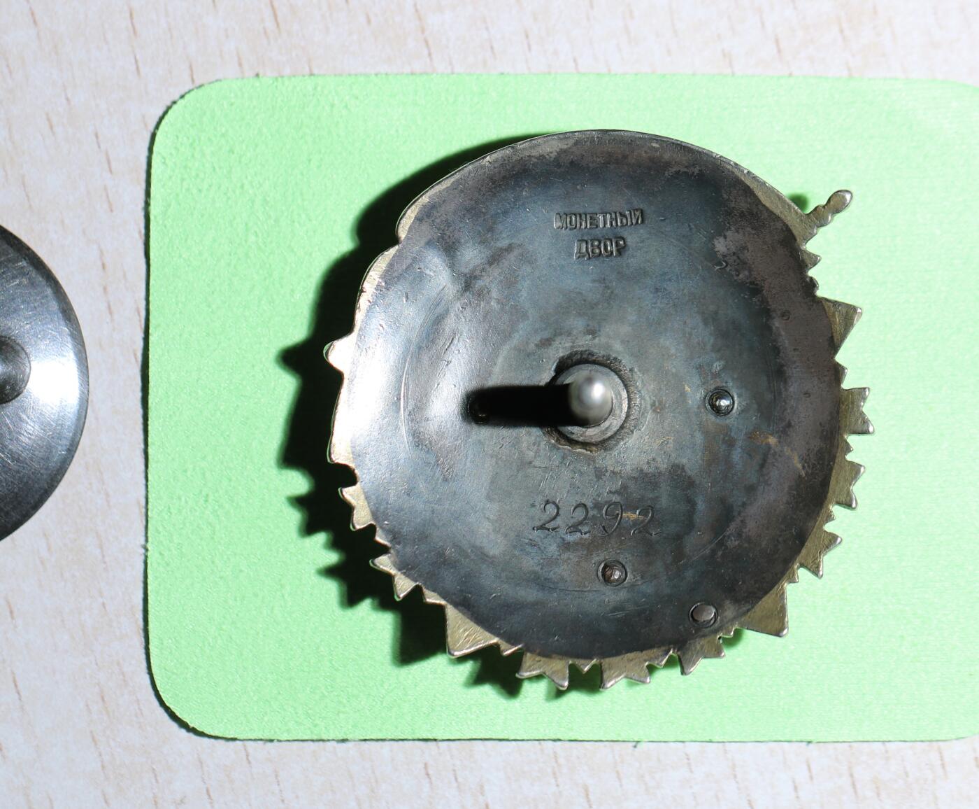 大猫徽章拍卖第285期 蒙古🇲🇳战斗红旗勋章 40版 银轮