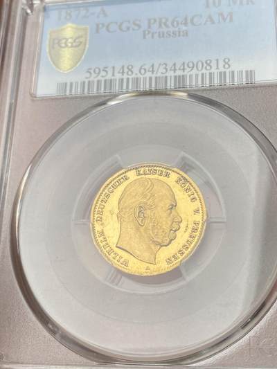 万国钱币拍卖第058期（万国新年大拍） PCGS PR64CAM 1872年德国普鲁士威廉一世短翅精制10马克金币 柏林厂铸 罕见早期精制短翅金马克 PCGS亚军分 深度精铸镜面小镜子一枚 3.98g 900金