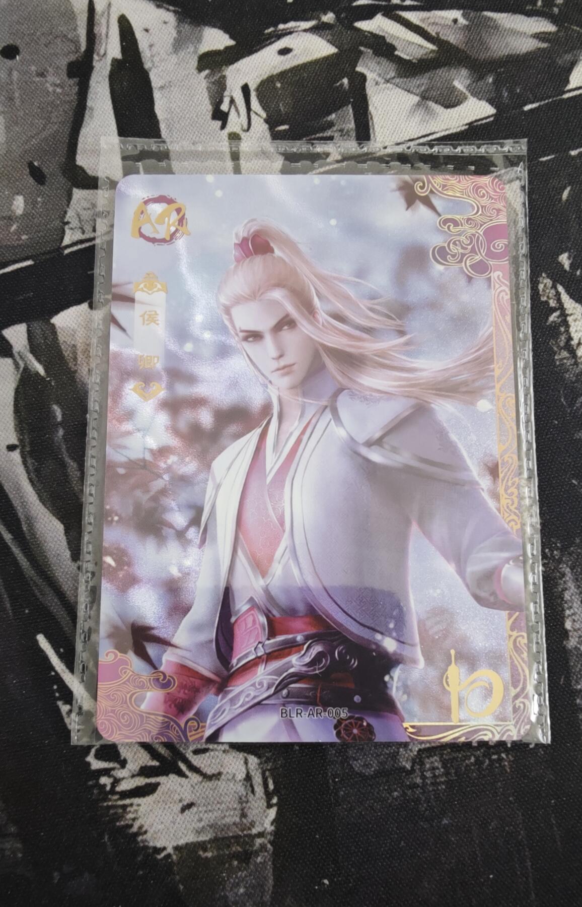 NO.19 好又多金牌大场，新店点关注不迷路！每周一站式配齐，方便凑单！（周6晚8点截拍，卖家送拍0抽成！） 卡游 不良人 侯卿AR特卡 高罕卡