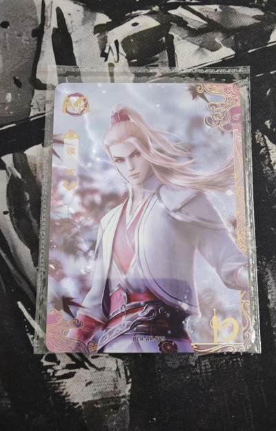 NO.19 好又多金牌大场，新店点关注不迷路！每周一站式配齐，方便凑单！（周6晚8点截拍，卖家送拍0抽成！） - 卡游 不良人 侯卿AR特卡 高罕卡