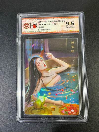 NO.19 好又多金牌大场，新店点关注不迷路！每周一站式配齐，方便凑单！（周6晚8点截拍，卖家送拍0抽成！） - 万享 芳华志 十七悠 杨玉环 彩闪 9.5G