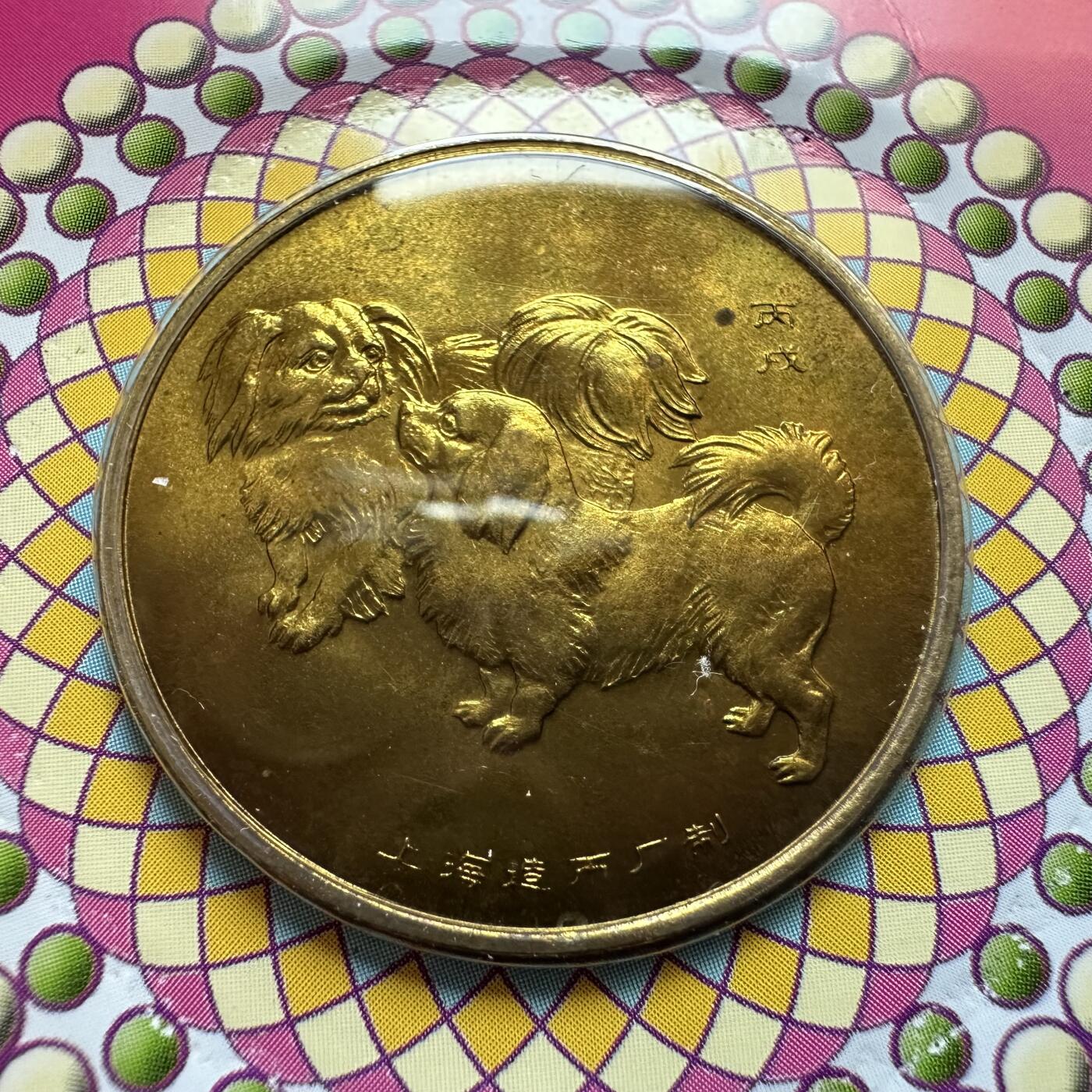 🌹外币初藏🌹🐯2025年第146场  每周二四六晚8️⃣点 接代拍