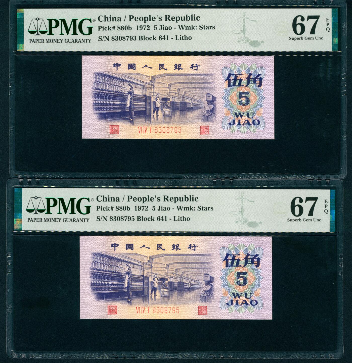 上海炎玺拍卖 玺润珍泉