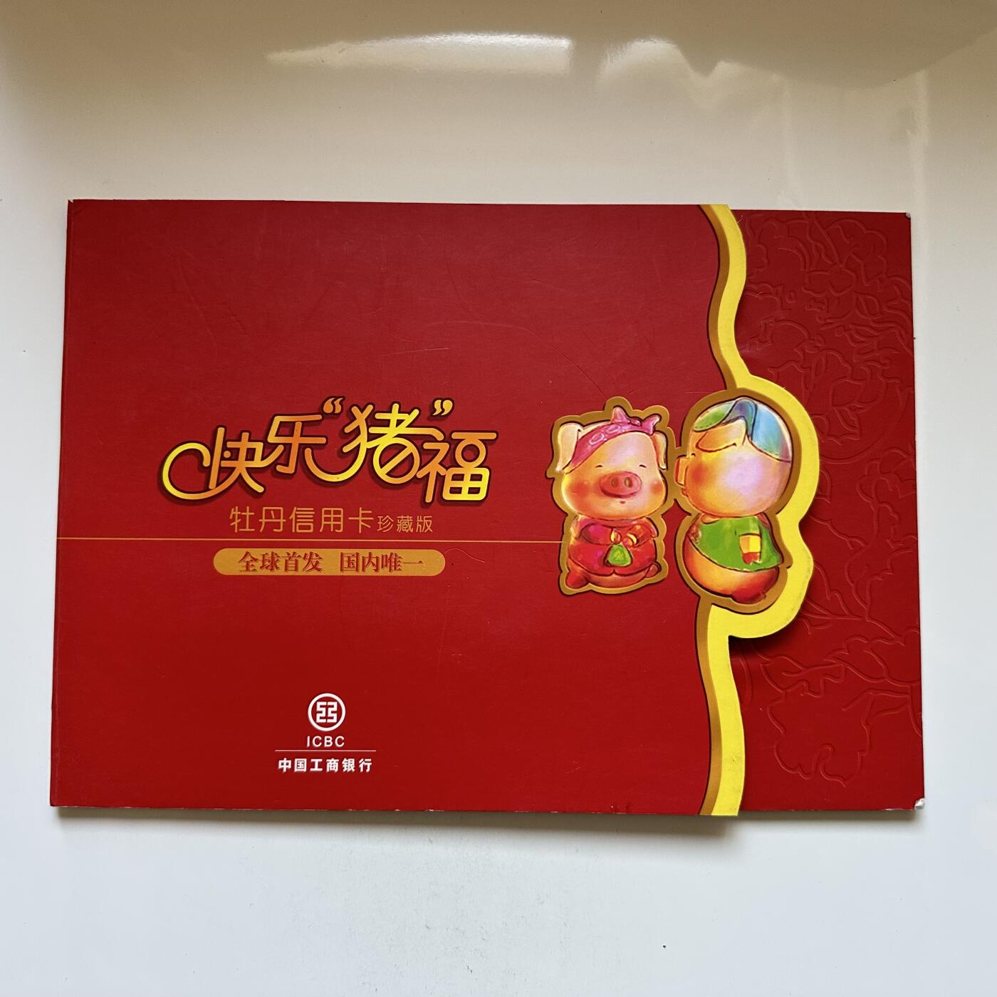 🌹外币初藏🌹🐯2025年第146场  每周二四六晚8️⃣点 接代拍