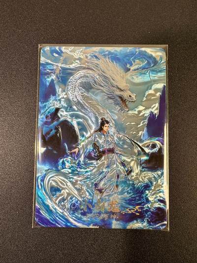 NO.19 好又多金牌大场，新店点关注不迷路！每周一站式配齐，方便凑单！（周6晚8点截拍，卖家送拍0抽成！） - 【38/49编】趣卡社 悟空归来 元神卡 小白龙 光刻 高罕卡实物精美