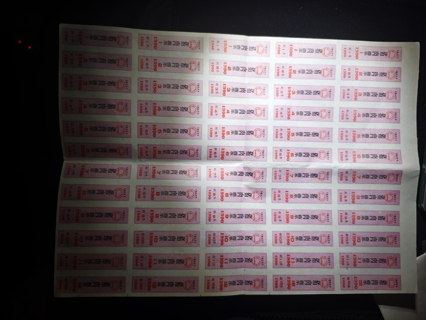 99期回流戒指饰品杂件纪念章丝路钱币专场