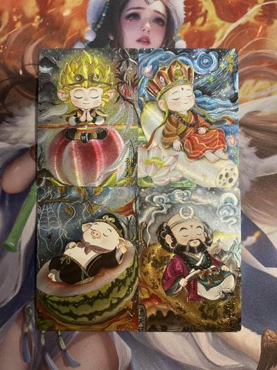 欢迎送拍、零成本上架，释放现金流，合理分配上拍卡品 - 【裸卡】红月 师徒四人 墨婉文化