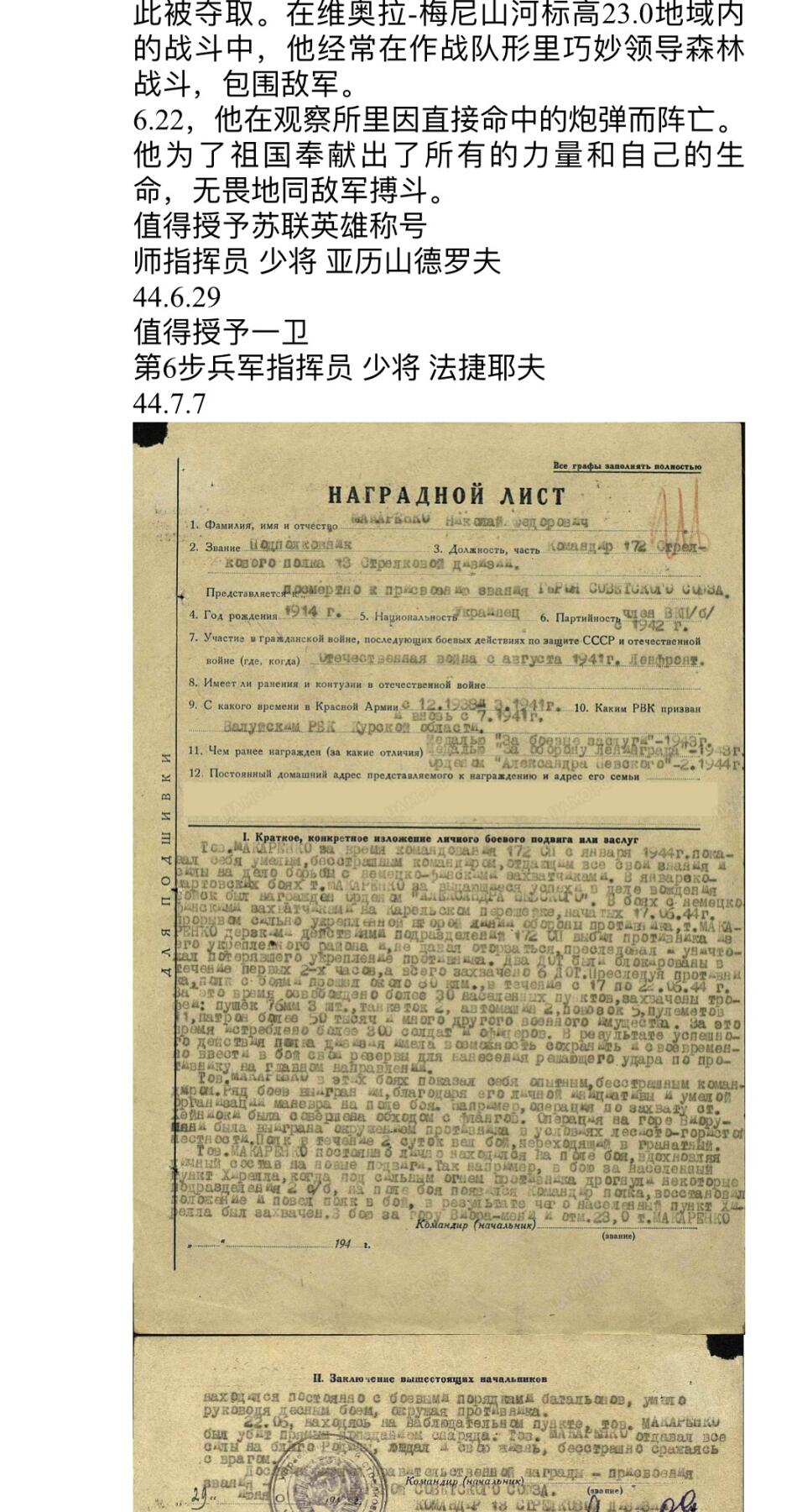 大猫徽章拍卖第285期