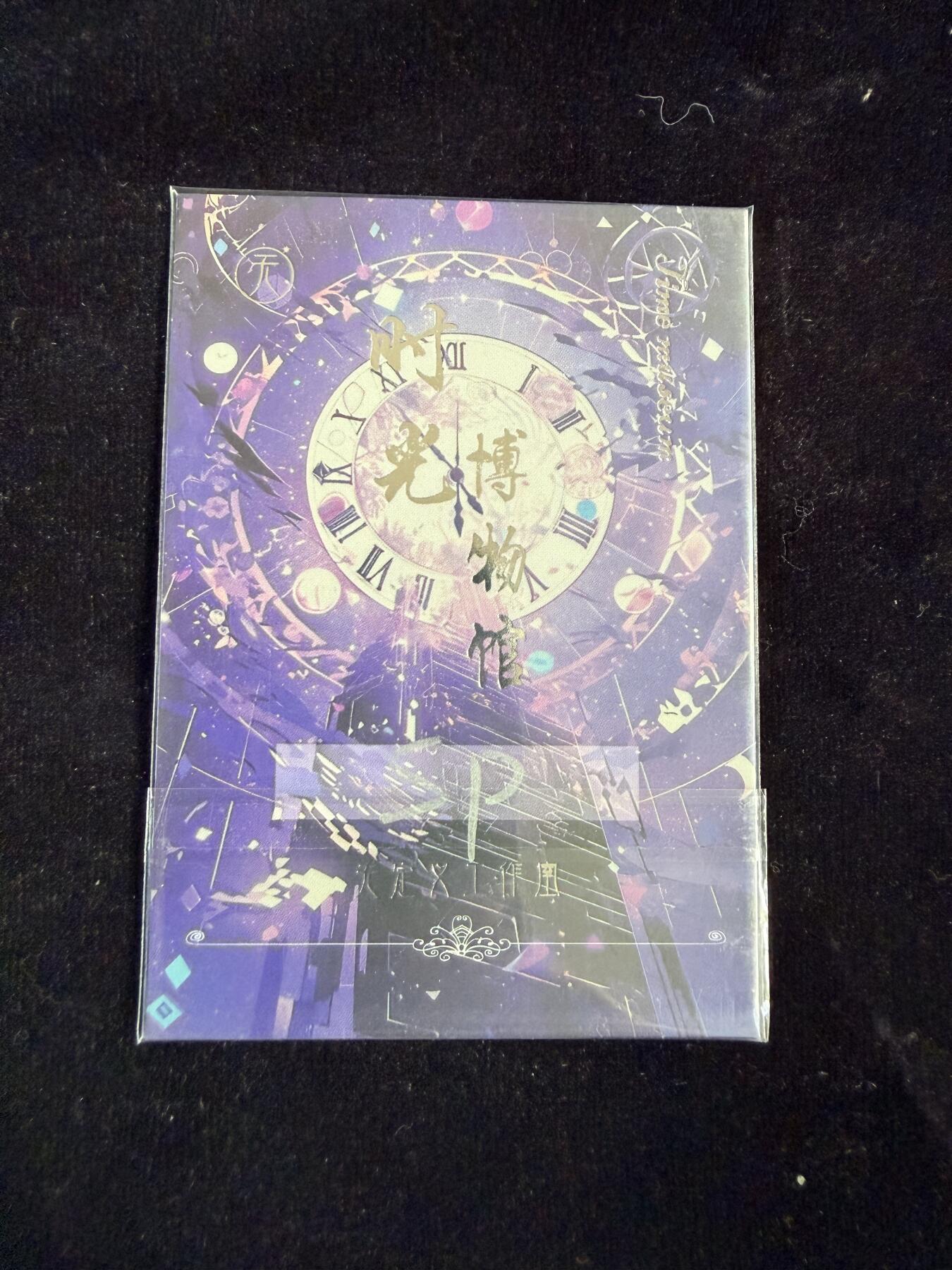 粤A卡牌第23期（12月28日22:00截拍） 【手绘卡】SH-29 画师：SP