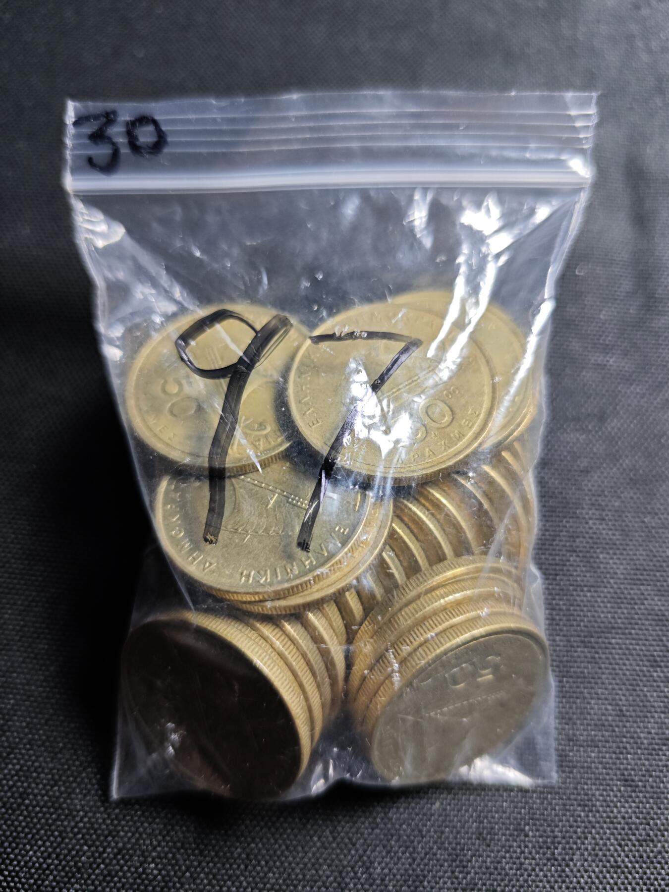 KK钱币收藏小铺 《套币 好品/批量散币专场》  2月预留时间 周末发货  希腊50德拉克马30枚