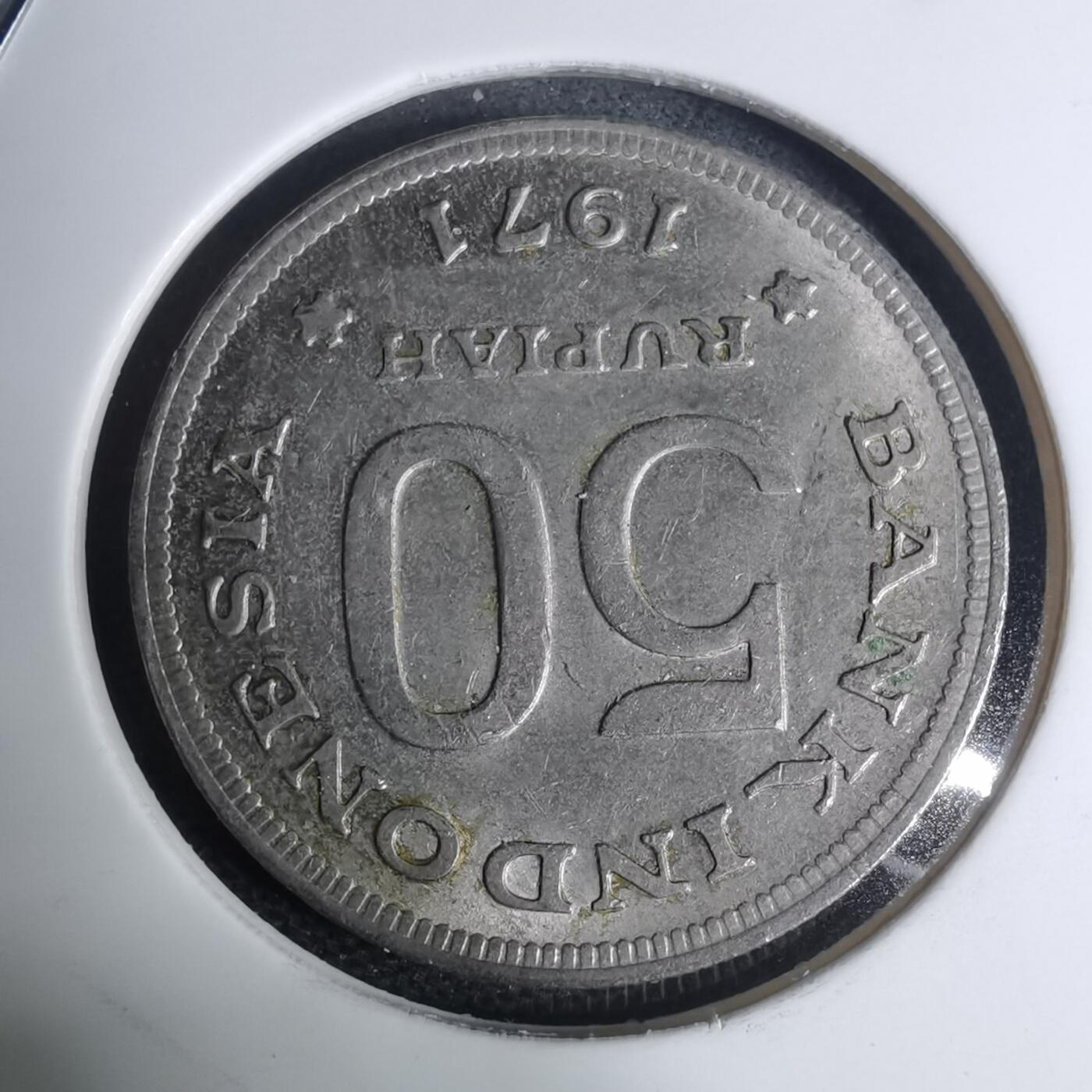 沼泽如烟--第945场 印度尼西亚1971年50卢比