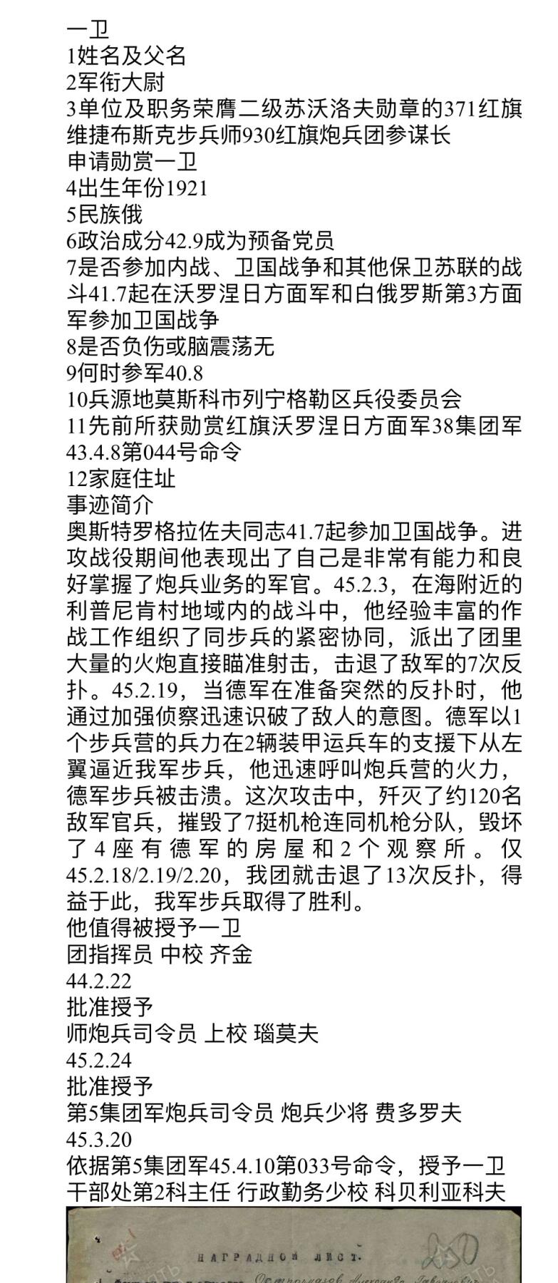 大猫徽章拍卖第285期