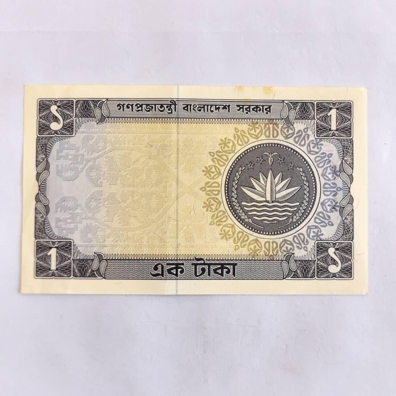 各国外币第105期 无佣金 孟加拉1塔卡 1973年9品