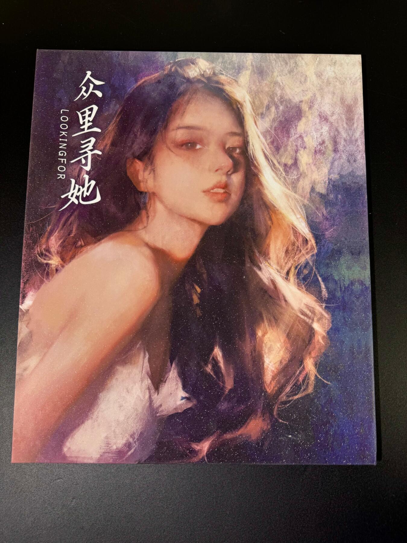 NO.19 好又多金牌大场，新店点关注不迷路！每周一站式配齐，方便凑单！（周6晚8点截拍，卖家送拍0抽成！） 【卡册】众里寻她 D环九宫卡册 送卡页