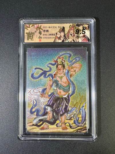 NO.19 好又多金牌大场，新店点关注不迷路！每周一站式配齐，方便凑单！（周6晚8点截拍，卖家送拍0抽成！） - 【亲签卡】焱卡 列仙卷 彫仙亲签 哼将 折光 9.5G