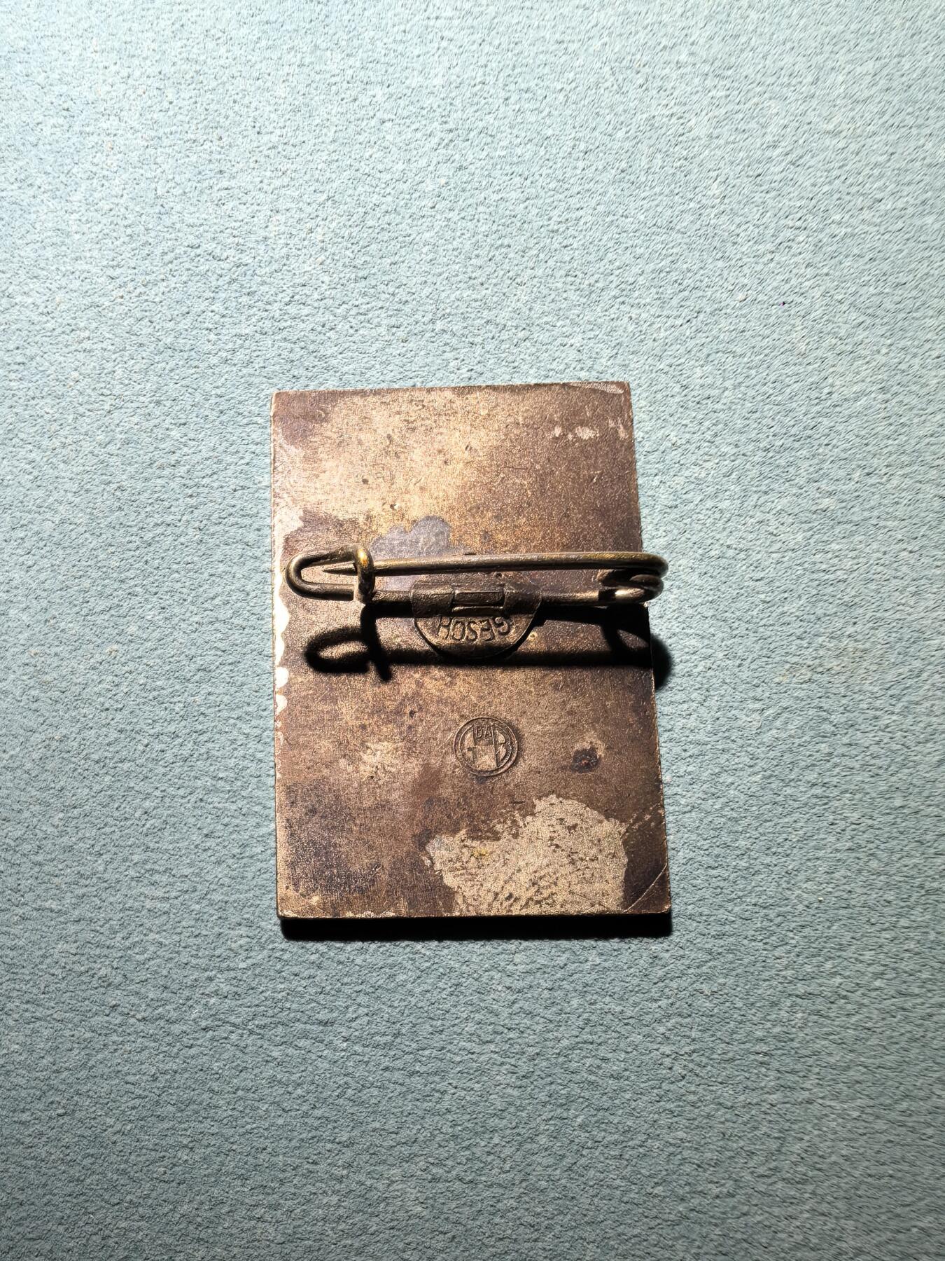 盛世勋华——号角文化勋章邮票专场拍卖第296期 德国（1939）手工业发展纪念证章 带厂标 铜质珐琅 极为少见