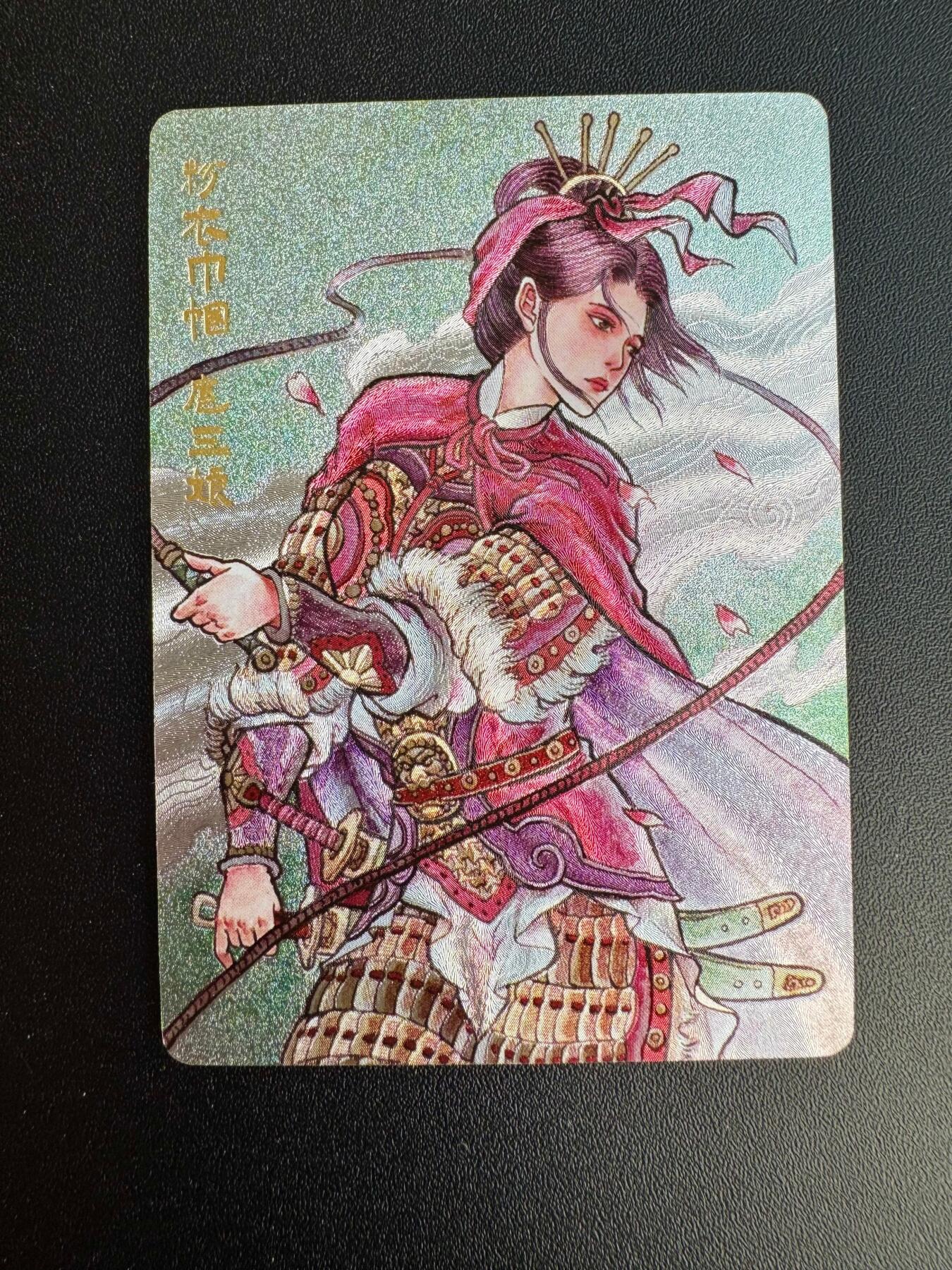 NO.19 好又多金牌大场，新店点关注不迷路！每周一站式配齐，方便凑单！（周6晚8点截拍，卖家送拍0抽成！） 超吉梦 白影复刻手绘卡 粗闪 扈三娘 1张