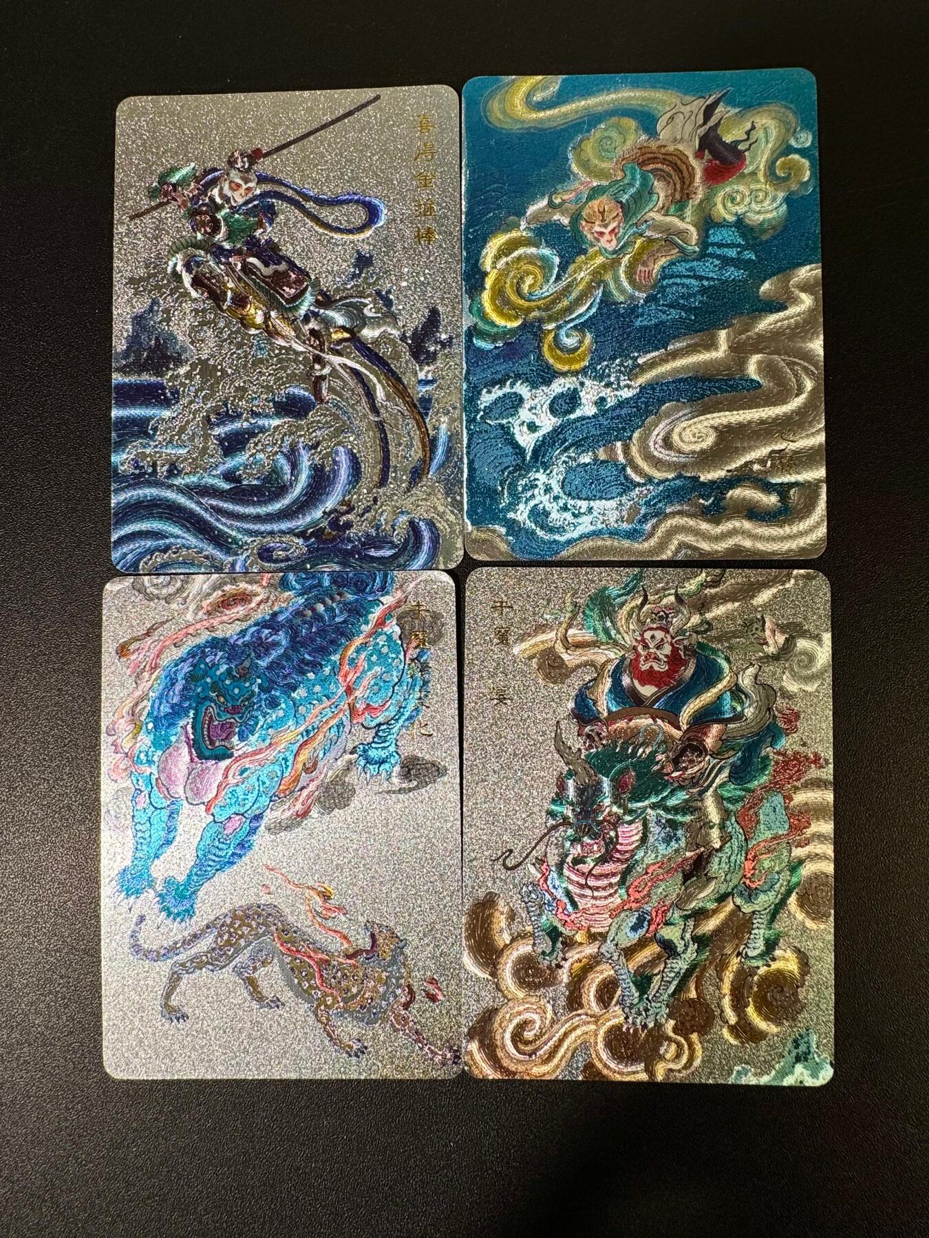 NO.19 好又多金牌大场，新店点关注不迷路！每周一站式配齐，方便凑单！（周6晚8点截拍，卖家送拍0抽成！） 百里 王涌喆新绘西游记 特卡4半粗