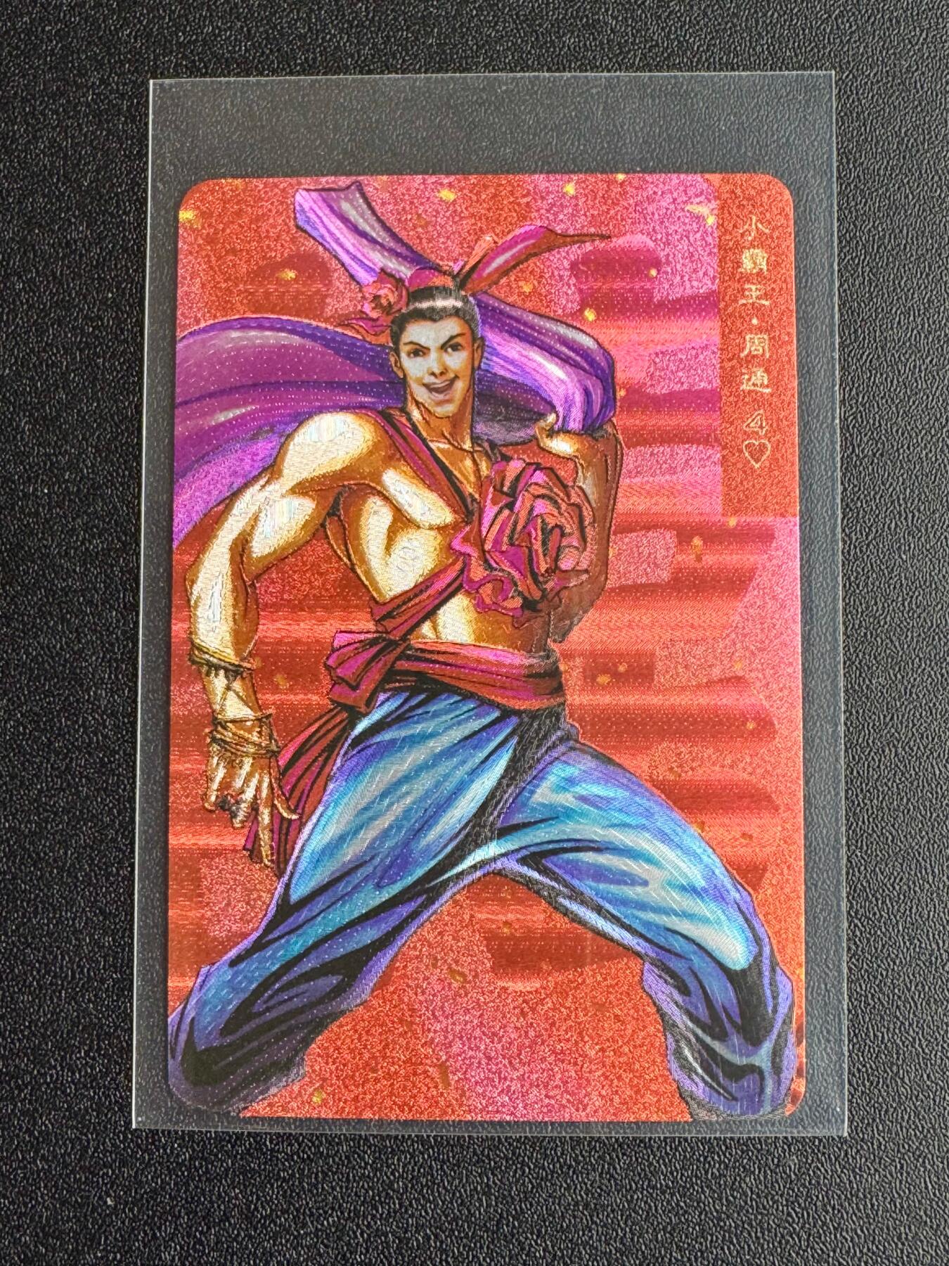 NO.19 好又多金牌大场，新店点关注不迷路！每周一站式配齐，方便凑单！（周6晚8点截拍，卖家送拍0抽成！） 小浣熊30周年 小粗闪 小霸王周通 肉眼无暇默认官瑕，不予退换