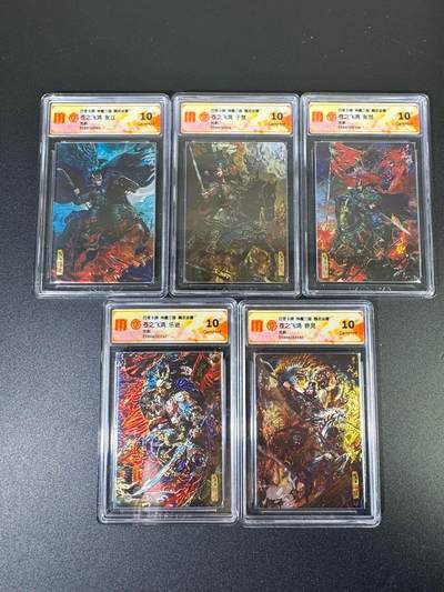 NO.19 好又多金牌大场，新店点关注不迷路！每周一站式配齐，方便凑单！（周6晚8点截拍，卖家送拍0抽成！） - 【10分套】百里 神魔三国 苍之飞鸿 五子良将 光刻 10G一套