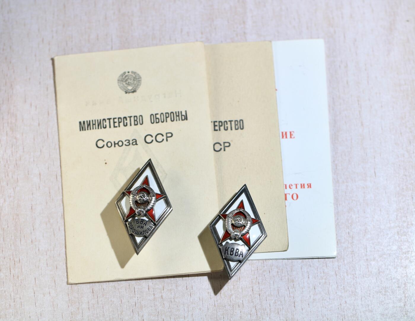 大猫徽章拍卖第285期 哈帕耶夫-尼古拉-鲍里索维奇中将总参和空军红旗军校证章第一版 巴格拉米扬帅元亲签