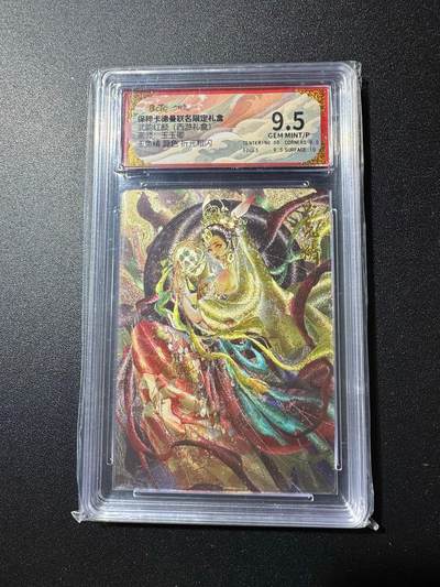 NO.19 好又多金牌大场，新店点关注不迷路！每周一站式配齐，方便凑单！（周6晚8点截拍，卖家送拍0抽成！） - 卡德曼 西游 玉玉卿 玉兔精异色 粗闪 9.5G/P