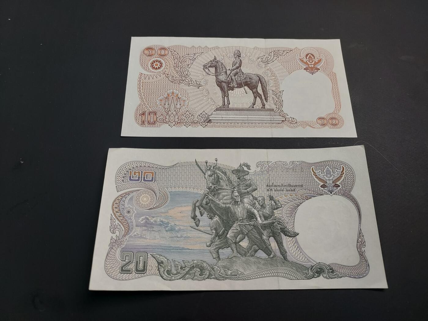 博彦收藏   1月3日 8点钱币专场 全场包邮 泰国 旧版 10/20 泰铢 85-9品 