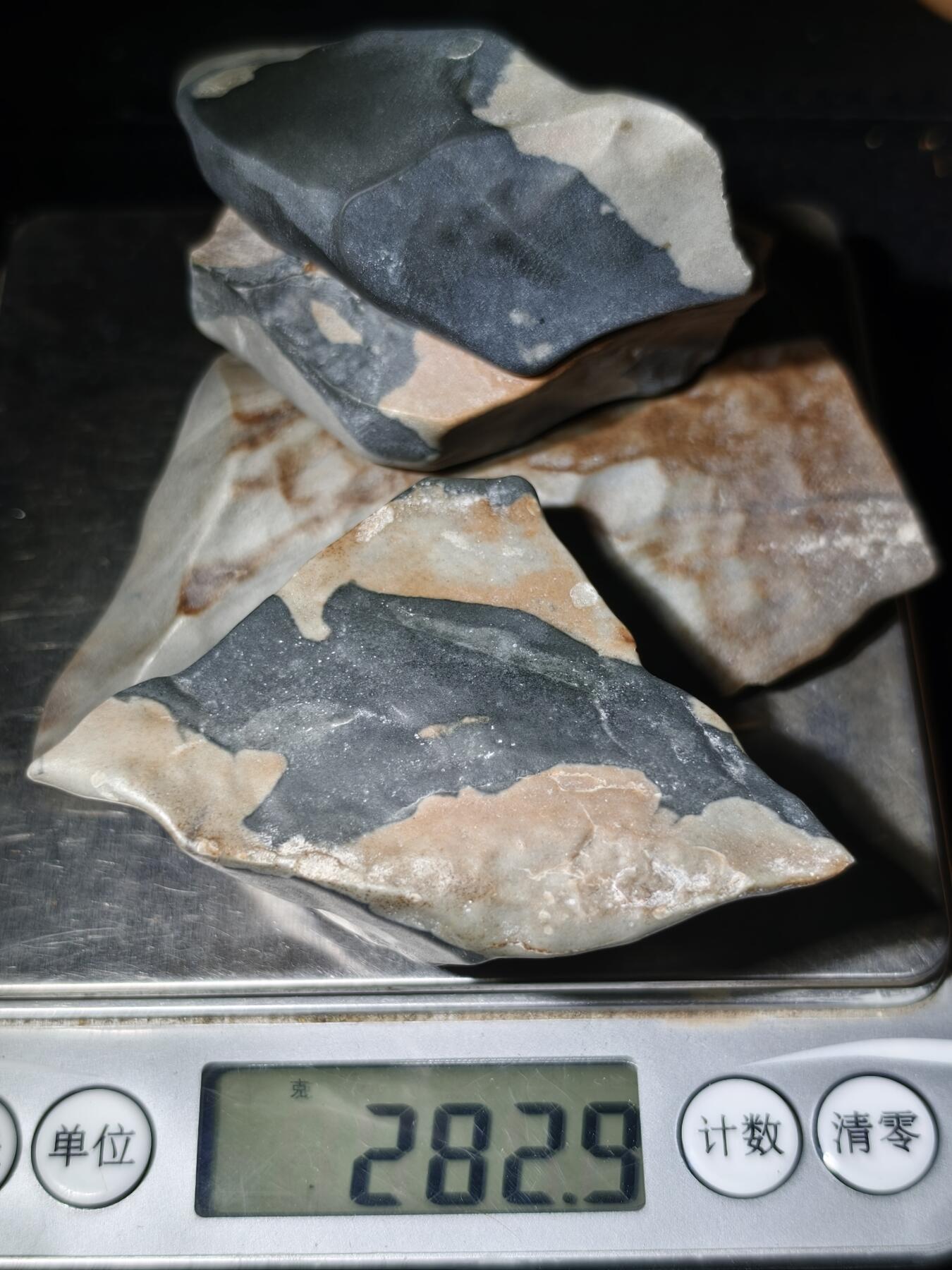 99期回流戒指饰品杂件纪念章丝路钱币专场 新疆天然泥石