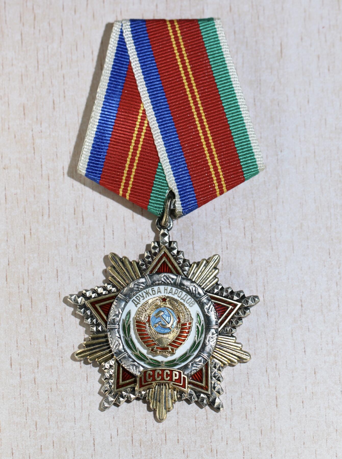 大猫徽章拍卖第285期