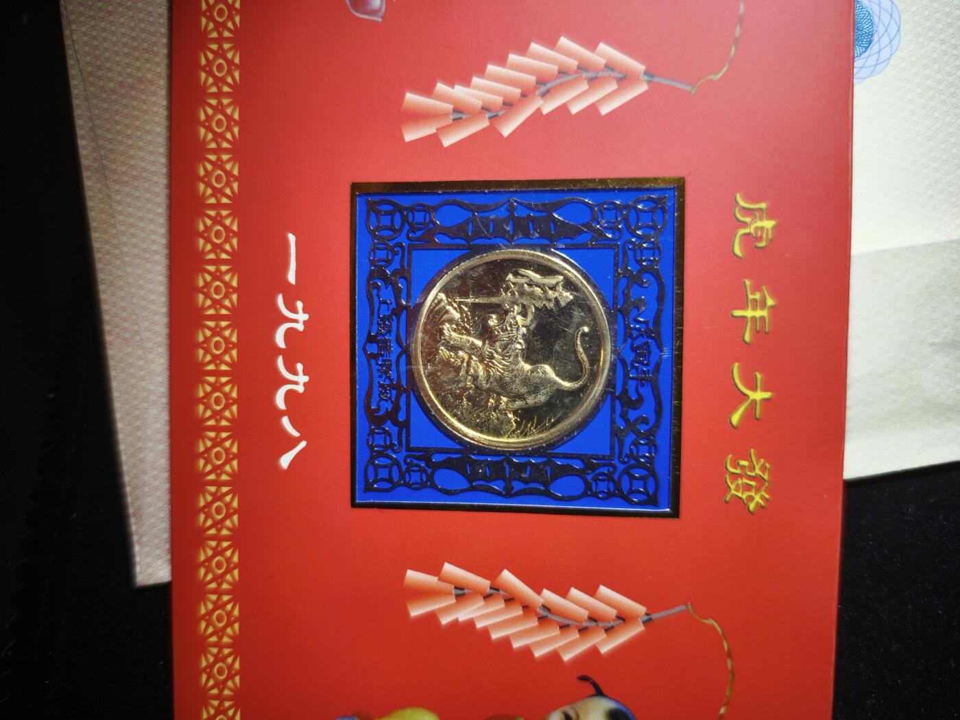 99期回流戒指饰品杂件纪念章丝路钱币专场 纪念品