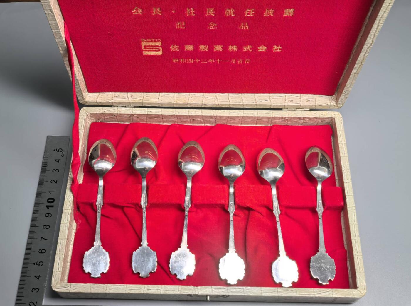 小驴勋章奖章收藏12月27日周六晚六点拍卖（珍爱和平，收藏战争，铭记历史，勿忘国耻，忠党爱国。有偿代拍，送拍规则在简介最后，参拍须阅读规则后再参拍，关系到运费包装发货时效真假辨别等关键信息，拍卖时不再发原图，看大图店主微信码在拍卖店铺介绍里） 日本镀银勺子带盒一套