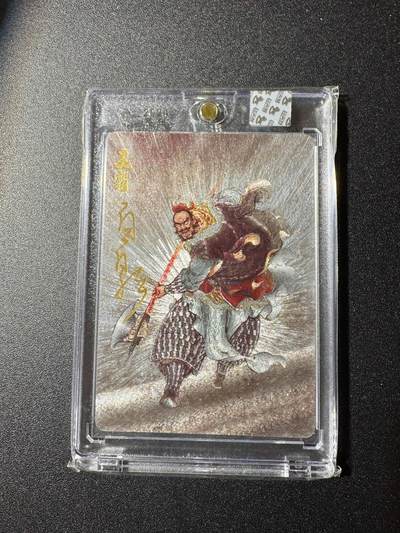 NO.19 好又多金牌大场，新店点关注不迷路！每周一站式配齐，方便凑单！（周6晚8点截拍，卖家送拍0抽成！） - 【亲签卡】超吉梦 云台二十八将 白影亲签 王霸 粗闪 官封砖