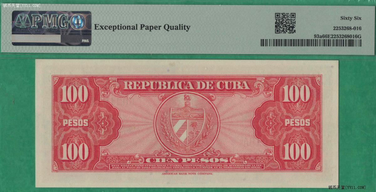 古巴1959年100比索 无457 P-93a 美钞代印 美洲纸币 实物图 UNC