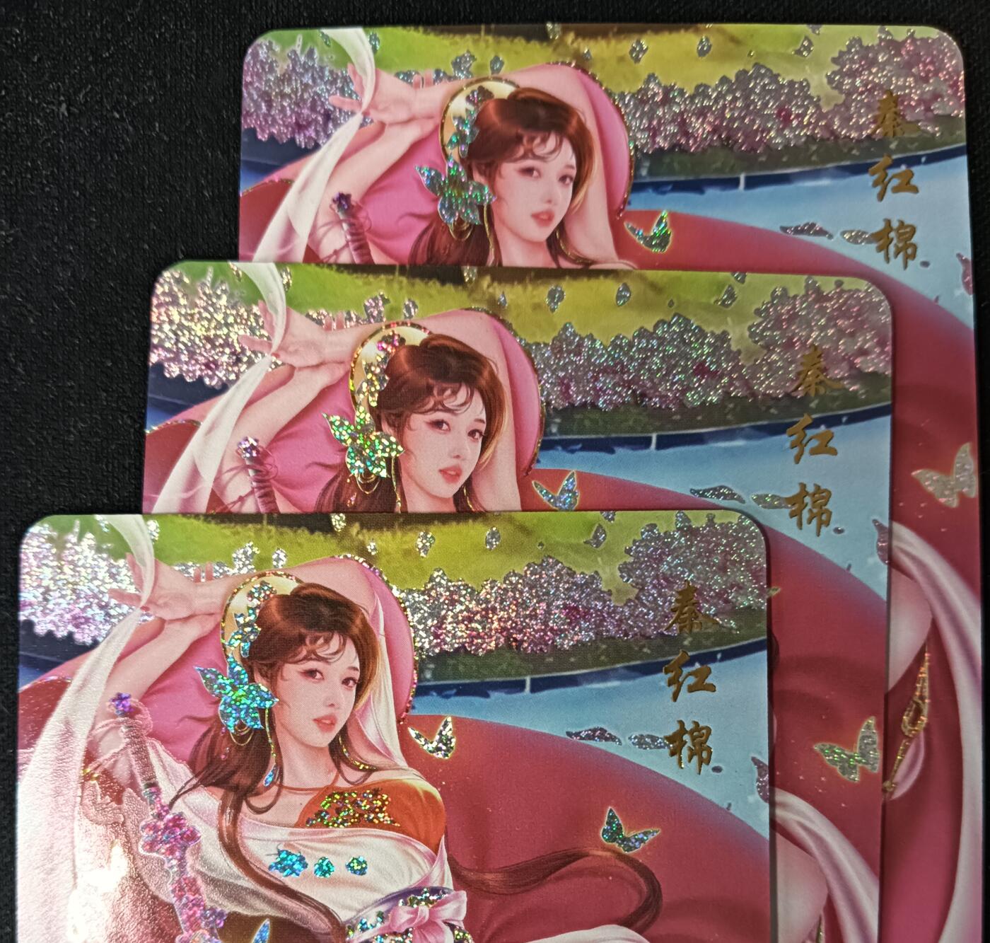 花开卡拍第53期（12月28号周日截拍，品控勿拍!!!拍品不寄存，运费5元，自制卡难免瑕疵，可能存在轻微撞角爆边等出厂瑕疵，品控介意勿拍！） 青鸾殿 秦红棉 三渐变 砂闪3张