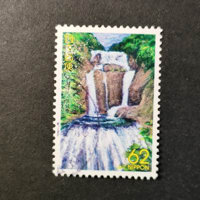 嘉禾收藏    【第420期】            无佣金、可寄存、满30元包邮 - 邮票一枚