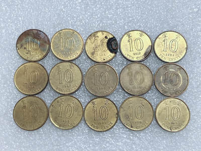 第一海外回流一元起拍收藏 散集专场  第283期 - 香港紫荆花10分硬币 15枚