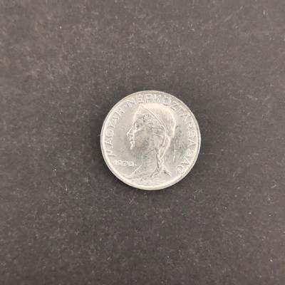 各国硬币第7期 无佣金 - 匈牙利5菲勒