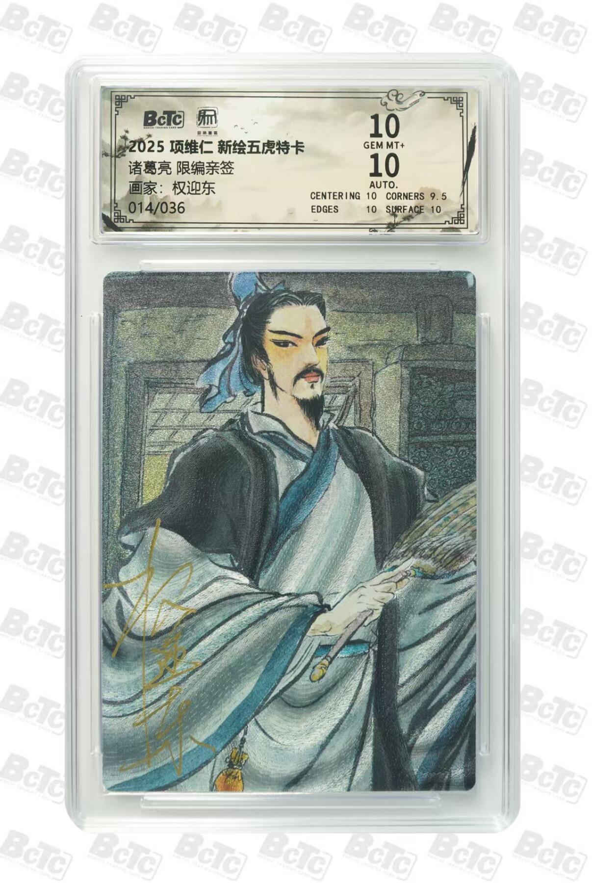 NO.19 好又多金牌大场，新店点关注不迷路！每周一站式配齐，方便凑单！（周6晚8点截拍，卖家送拍0抽成！） 【14/36编亲签】昆仑万象 权迎东亲签 诸葛亮 粗闪 双10