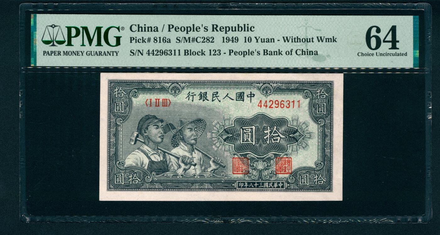 上海炎玺拍卖 玺润珍泉